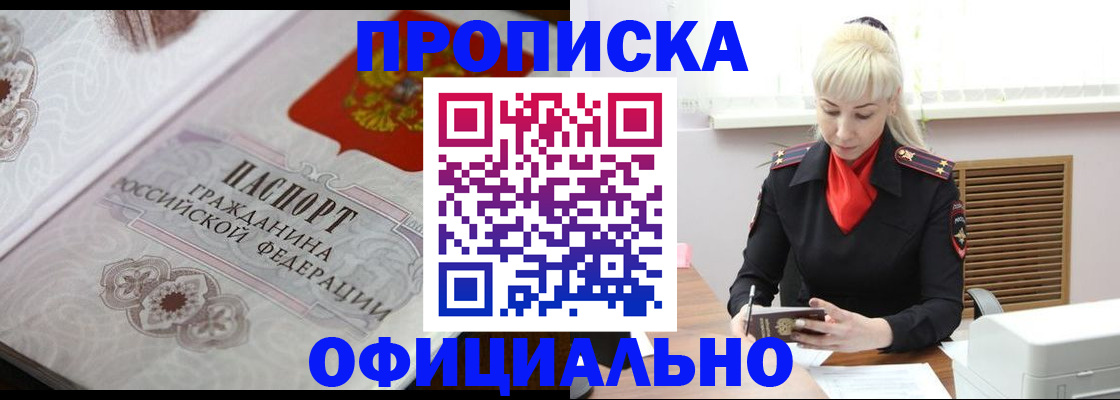 форма 3 в Кинешме